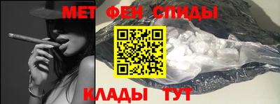 прущие крисы Ливны
