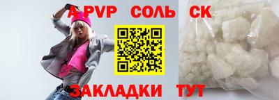 прущие крисы Ливны