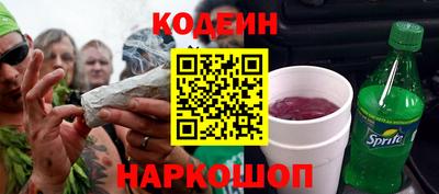 прущие крисы Ливны