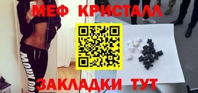 каннабис Ликино-Дулёво