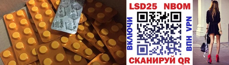 ЛСД экстази ecstasy  как найти наркотики  Зеленодольск 