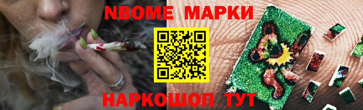 Зеленодольск  Лсд 25 экстази ecstasy  Вход с VPN 