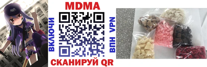 МДМА Molly что такое Зеленодольск