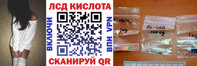 купить наркоту  Зеленодольск  shop Telegram  Марки NBOMe 1,8мг 