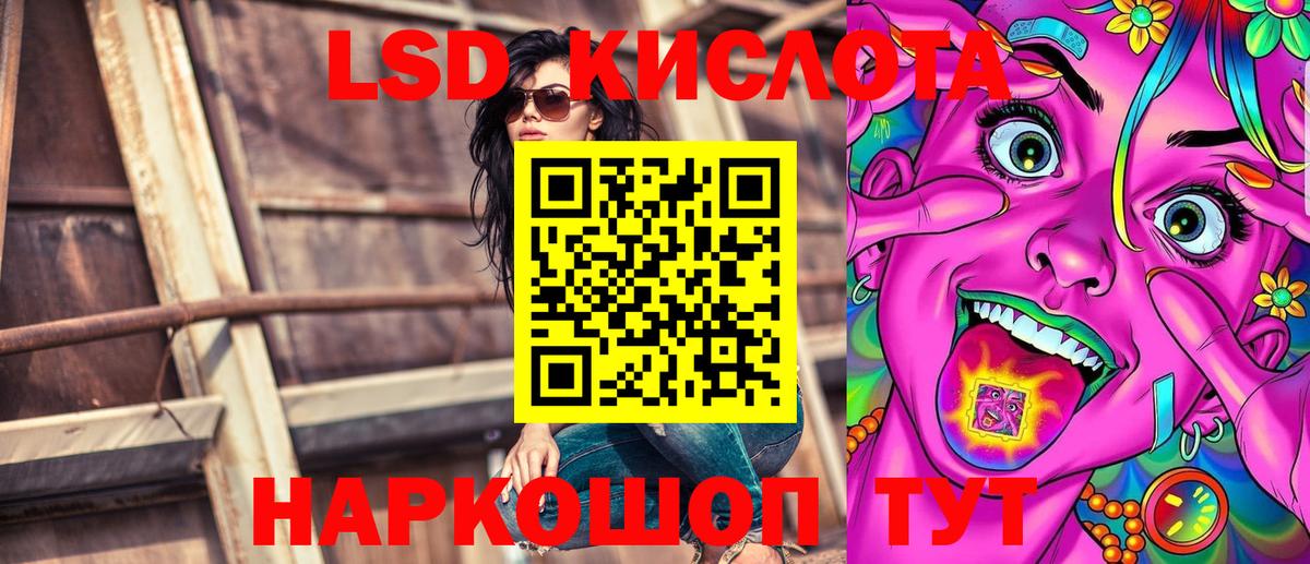 Наркотические марки 1,8мг  Вход с VPN  Марки N-bome  Зеленодольск 