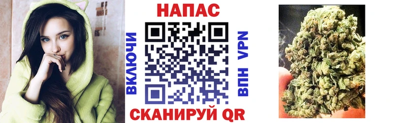 наркотики  мега зеркало  Бошки марихуана гибрид  маркетплейс телеграм  Зеленодольск 